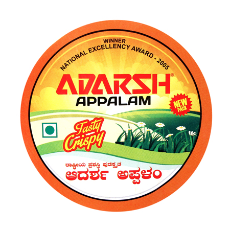 Paper pack plain size 5