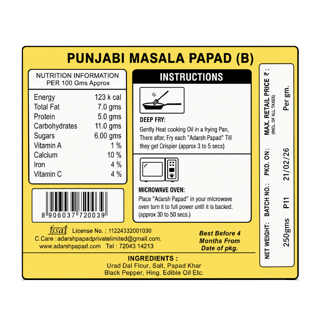 PUNJABI MASALA PAPAD 250GMS
