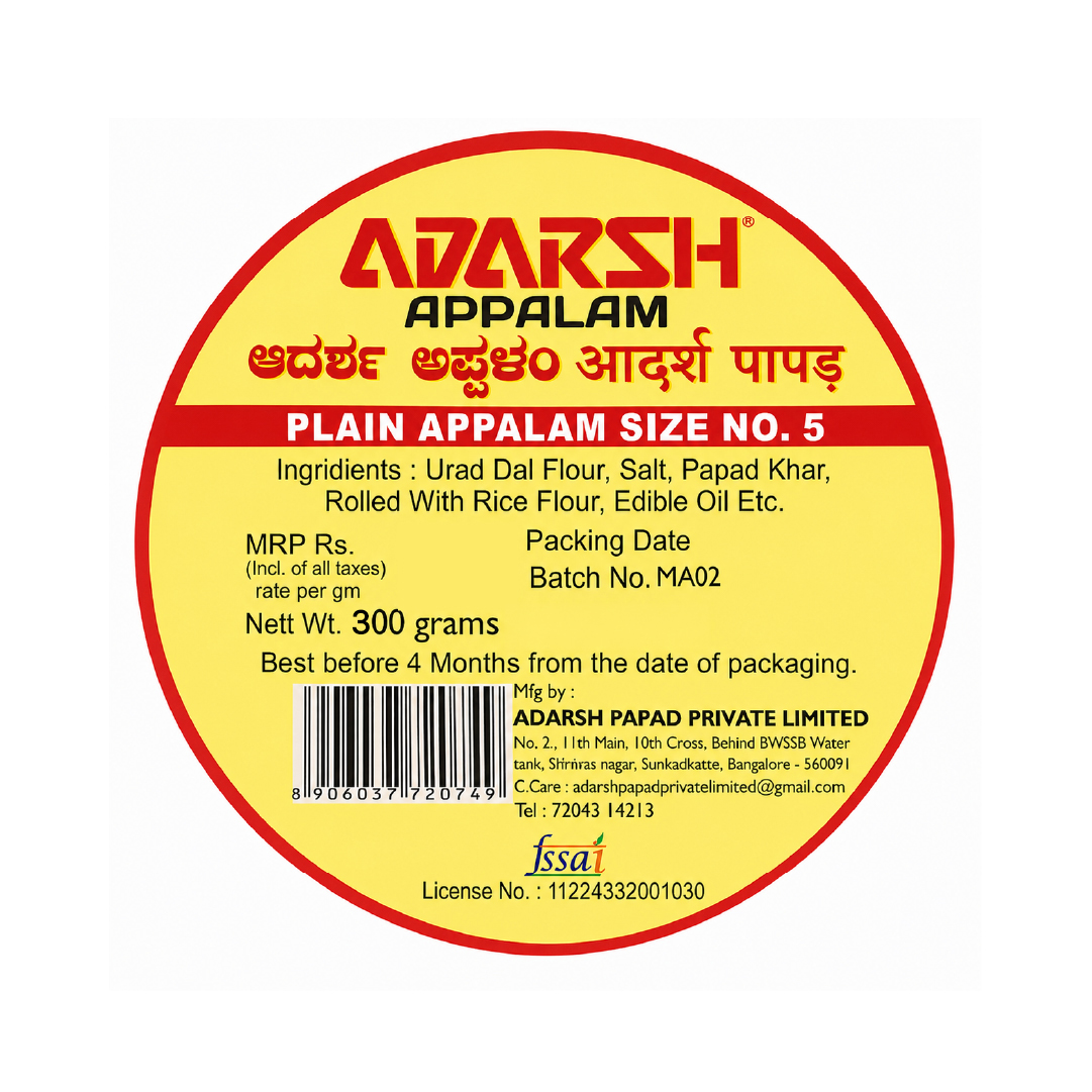 PAPER PACK PLAIN SIZE 5 200GMS