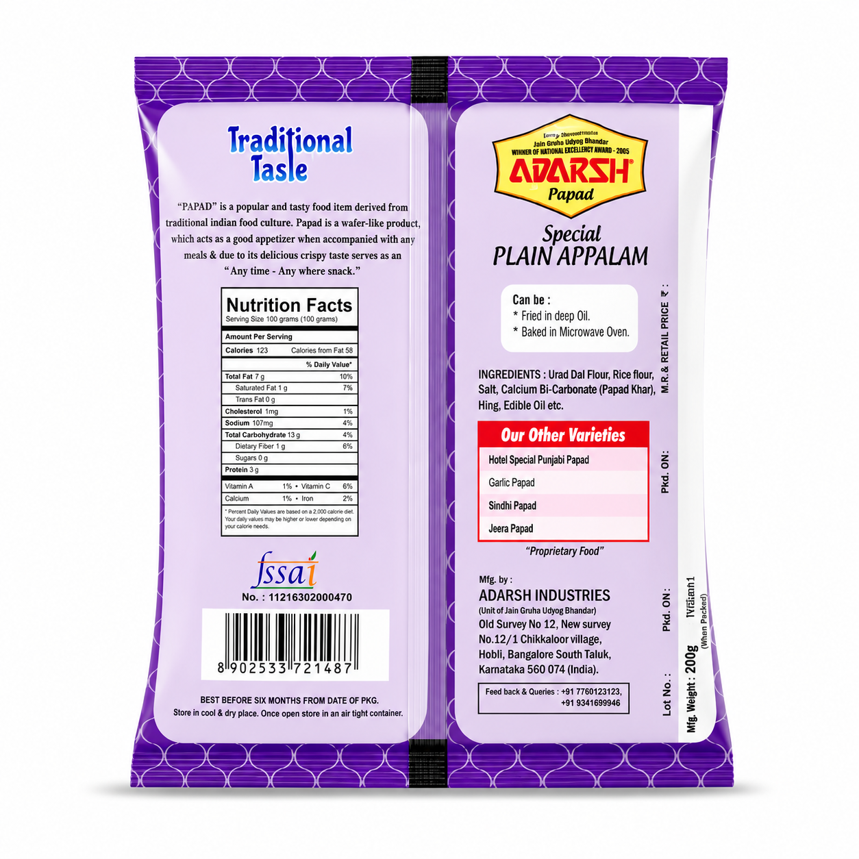 SPECIAL PLAIN APPALAM SIZE 2  200GMS