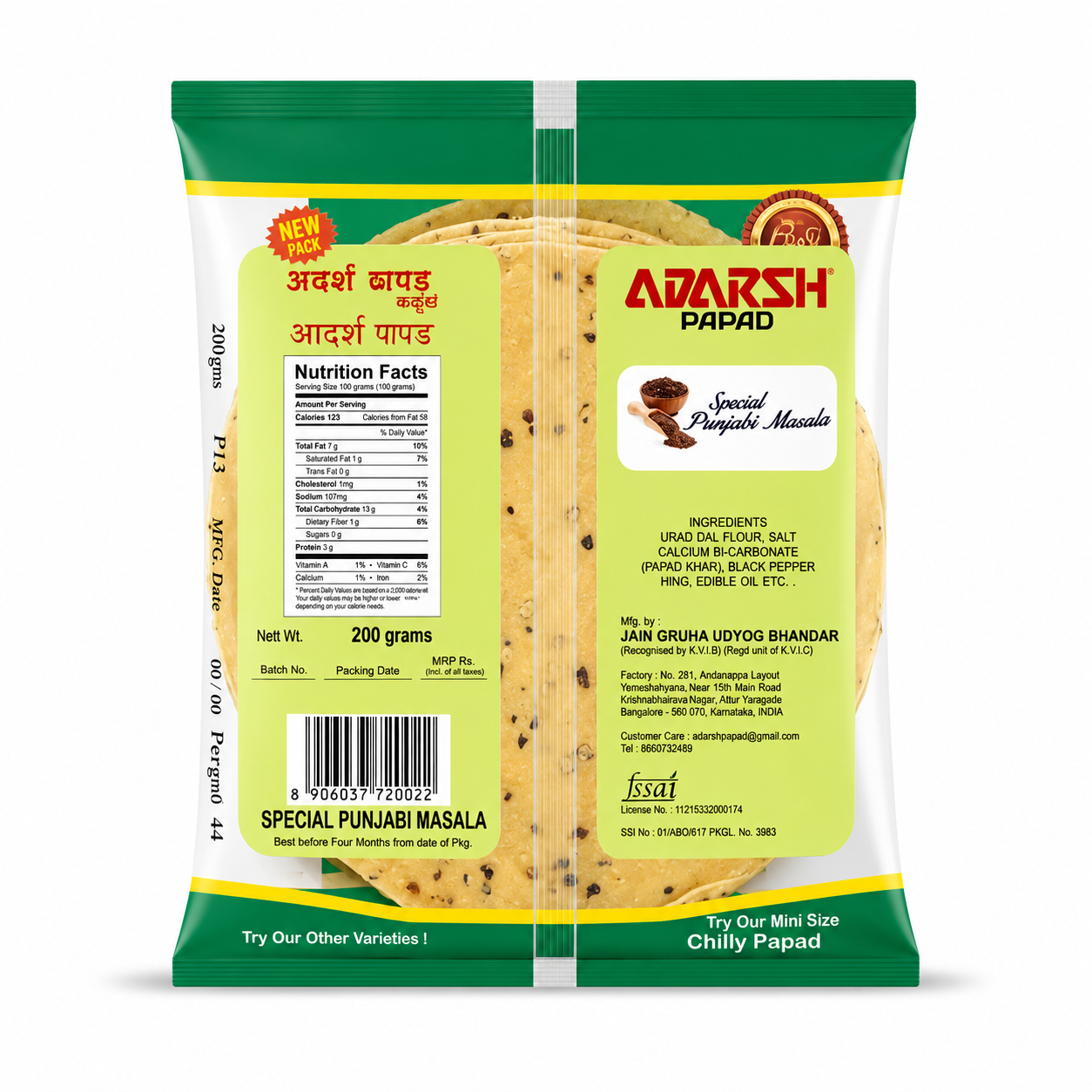 PUNJABI MASALA PAPAD 200GMS