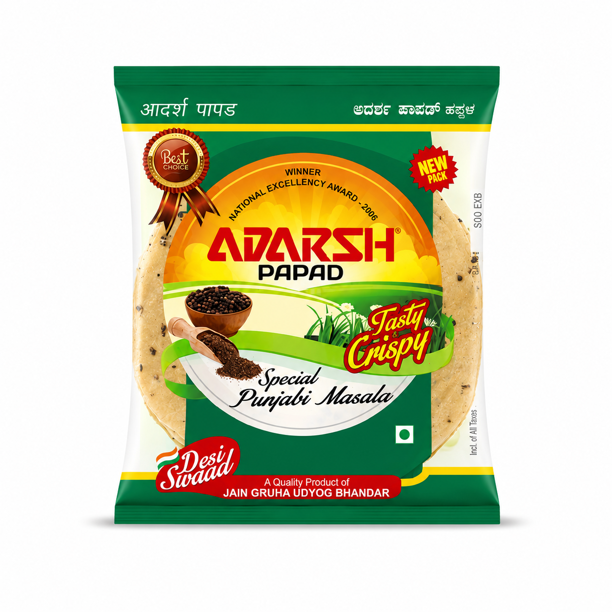 PUNJABI MASALA PAPAD 200GMS